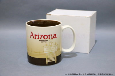 ⦿ 亞利桑那 Arizona 》星巴克STARBUCKS 城市馬克杯 典藏系列 經典款 ICON杯 473ml 美國