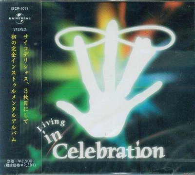 K -  PSYCHODELICIOUS - Living in Celebration  - 日版 - NEW