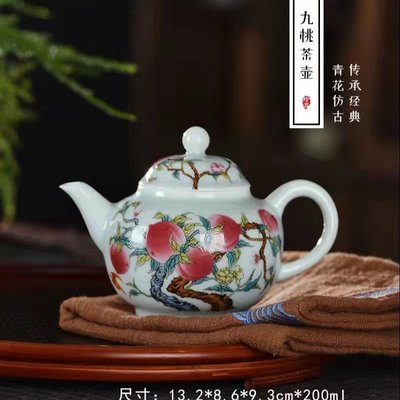 熱銷 景德鎮壽桃壺單個三才蓋碗茶杯子高檔禮品茶壺陶瓷泡茶碗功夫茶具 可開發票