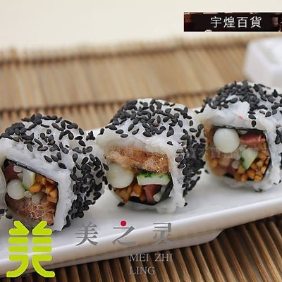《宇煌》食物模型 仿真黑椒牛肉壽司模型 假菜樣品紫菜包飯道具裝飾_R142B
