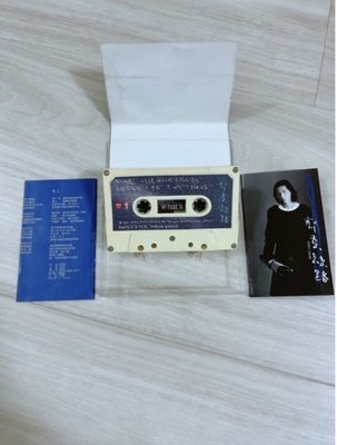 台灣原版 上華/東方唱片1996年 齊秦 絲路 不讓我的眼淚陪我過夜 錄音帶卡帶