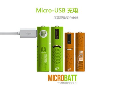 [炙哥]2017最新款1.2V mirco-usb充電充電電池3號/4號/AA/AAA 一組2顆送充電線 可500回充