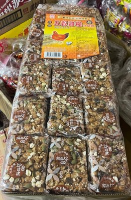 ~創價生活~ 台灣零食 餅乾 黑糖 五穀雜糧 沙琪瑪 堅果沙其馬 2695公克約49個