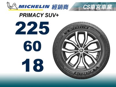 ヒート バリ山年月2021年式195/60R18 MICHELIN PRIMACY | www