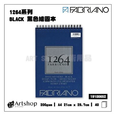 【Artshop美術用品】義大利 FABRIANO 1264系列 BLACK 黑色繪圖本 200g (A4)
