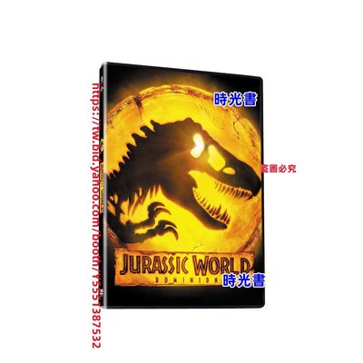 時光書 侏羅紀世界3 Jurassic World: Dominion (2022) 1DVD 高清電影