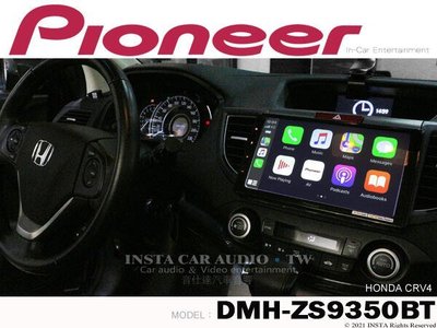 音仕達汽車音響 先鋒 PIONEER DMH-ZS9350BT WiFi/安卓Auto/CARPLAY 9吋觸控螢幕
