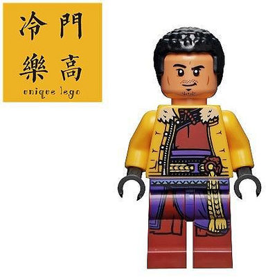眾信優品 【上新】Lego 樂高 76185 超級英雄 復仇者聯盟 法師 老王 人仔 sh779LG592