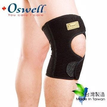 德國 Oswell 頂級護具 S-15 網狀 護膝 L號 膝部 護具 護套 護腿 籃球 自行車 慢跑 路跑 健身 運動