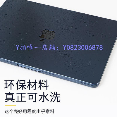 鍵盤膜 適用于蘋果電腦macbookair保護殼mac筆記本保護套m2外殼Pro13全套配件13.6英寸Pro14輕薄貼