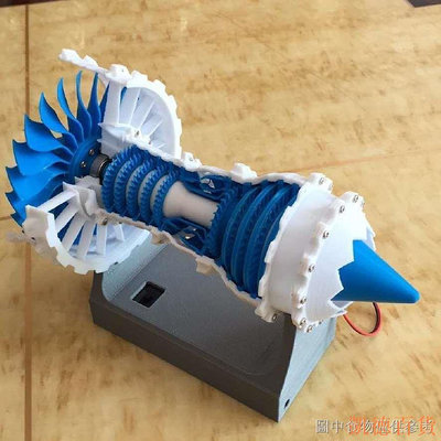 凱德百貨商城下殺3D列印飛機發動機模型可電動航空渦輪渦扇增壓引擎勞遄達1000