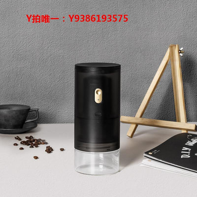咖啡機泰摩 Grinder go電動咖啡豆研磨機 家用小型咖啡磨豆機 自動便攜