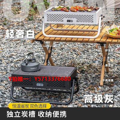 燒烤架燒烤架戶外折疊便攜304不銹鋼燒烤爐家用碳烤爐野餐烤串爐bbq烤爐