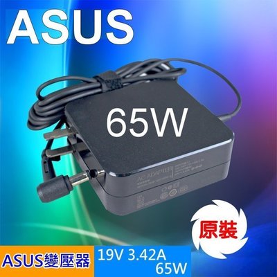 ASUS 華碩 原裝新款 方形 4.5*3.0mm 65W 變壓器 PU451 PU451L
