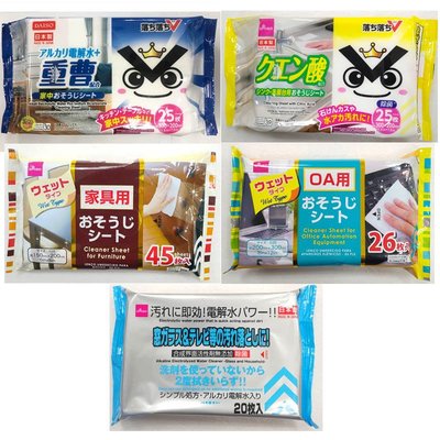 【JPGO】特價-日本製 大創 清潔濕紙巾 #805.246.824.992.097