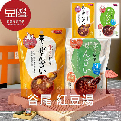 【豆嫂】日本湯品 谷尾 紅豆湯(160g)(多口味)