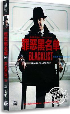 美劇DVD碟片 罪惡黑名單 一5DVD 英語原音 詹姆斯斯派德《振義影視〗