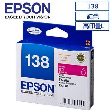單一價 EPSON 138(T138350)原廠紅色 黃 藍 墨水匣過期不影響 TX320F TX420W TX430W