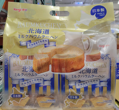 【小如的店】COSTCO好市多代購~KENJI 健司 北海道牛奶年輪蛋糕(每袋700g/共32入) 143136