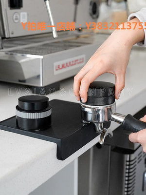 佈粉器 watchget布粉器 一字防滑可調節高度意式咖啡機配件51/58mm