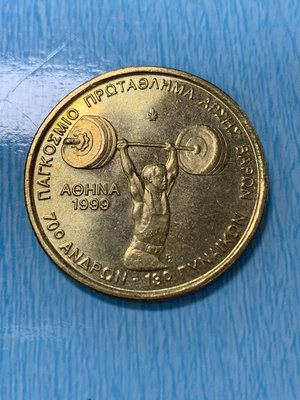 原光品，希臘 1999年 100德拉克馬 紀念幣91244