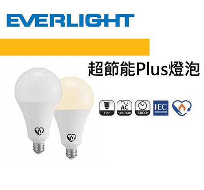 【燈王的店】億光 23W LED 超節能Plus燈泡 三年保固 高亮度 取代大螺旋燈泡 LED-E27-23W-E
