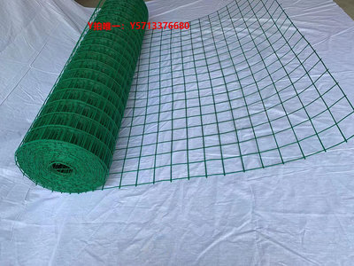 圍欄零賣荷蘭網鐵絲網圍欄養殖網養雞網護欄防護網鋼絲網隔離爬藤網