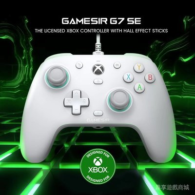 【24小時出貨】GameSir G7se Xbox Series X/S、Xbox One X/S主機PC Steam遊