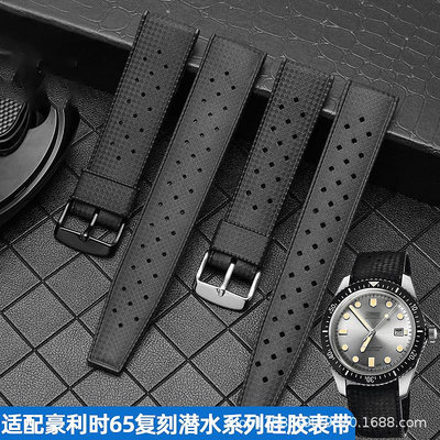 代用錶帶 適用豪利時硅膠錶帶 ORIS潛水系列65復刻版潛水錶鏈733 7720 男款