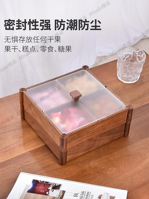 新中式實木果盤家用客廳茶幾堅果收納盤輕奢高檔零食盤瓜子干果盒-Misaki精品