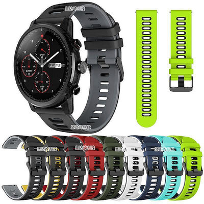 小Z代購#AMAZFIT智能運動手錶2代華米米動2s運動硅膠錶帶雙色透氣防