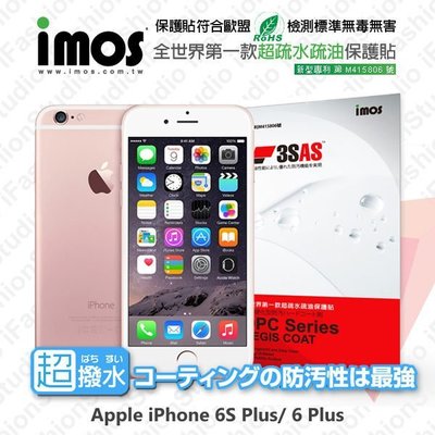【愛瘋潮】免運 APPLE iPhone 6S Plus / 6 Plus 5.5吋 iMOS 3SAS 保貼