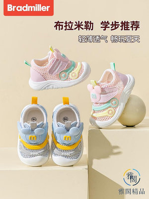 男寶寶學步鞋夏季幼兒涼鞋軟底春秋嬰兒鞋0一1-3歲夏款寶寶鞋子女.