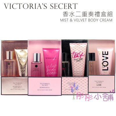 【彤彤小舖】Victoria s secret  香水二重奏禮盒組  香水噴霧&乳液 VS 原裝進口