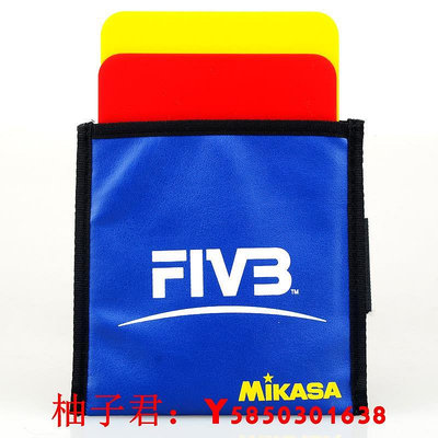 可開發票量大優惠MIKASA米卡薩排球 紅黃牌 VK 產 裁判用品
