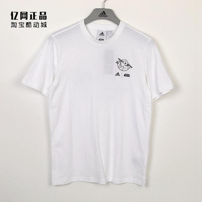 Adidas 愛迪達 男款運動休閑舒適透氣純棉圓領短袖T恤 GS6213