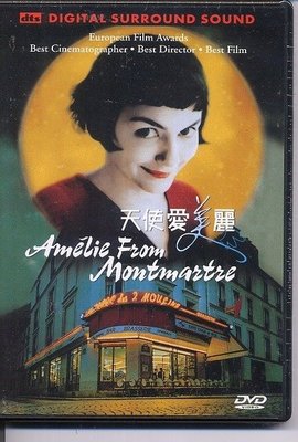 正版全新DVD~艾蜜莉的異想世界Amelie~英文、繁中字幕~下標就賣~現貨