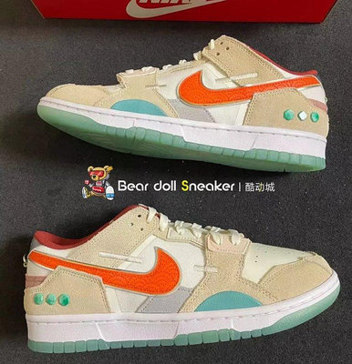 Nike/ Dunk Scrap CNY 中國玉白橙藍拼接低幫板鞋 DQ4975-181