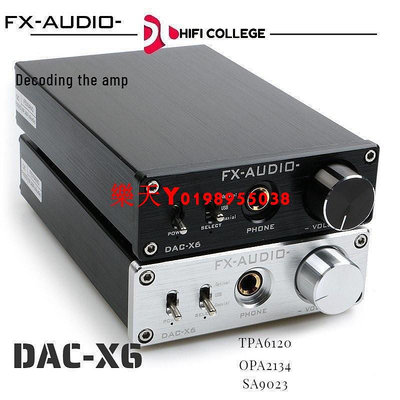 【保固】Fx-audio DAC-X6 Mini HiFi 2.0 數字音頻解碼器 DAC 輸入 USB/