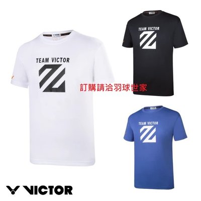 ◇ 羽球世家◇【衣】勝利 李梓嘉聯名款 T-LZJ301 短袖T恤 VICTOR  T-Shirt 中性款 3色