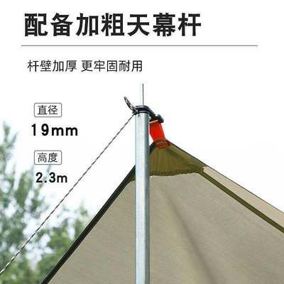 露營野營戶外帳篷旅游行三角防曬加厚涼棚遮陽棚