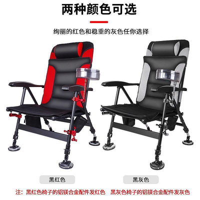 【】鋁合金歐式釣椅多功能摺疊可攜式可躺垂釣椅釣魚椅漁具