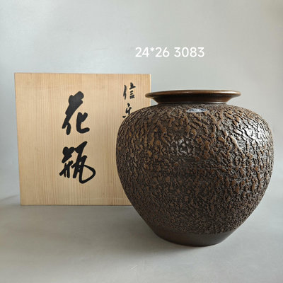 日本 信樂燒 利山作石目紋大花瓶296