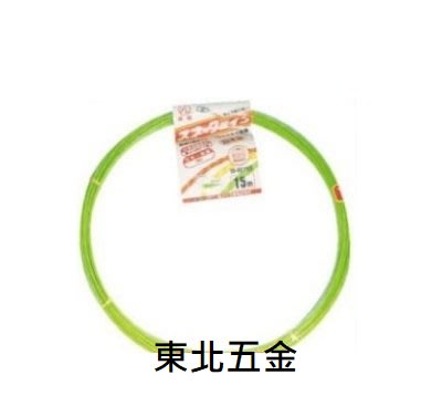 *附發票(東北五金)日本富煌牌 螢光蘋果綠 拉線器 導線器 入線器 穿線器 補線專用引線器 15M