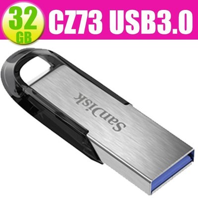 SanDisk 32GB 32G Ultra Flair 【SDCZ73-032G】SD CZ73 USB 隨身碟