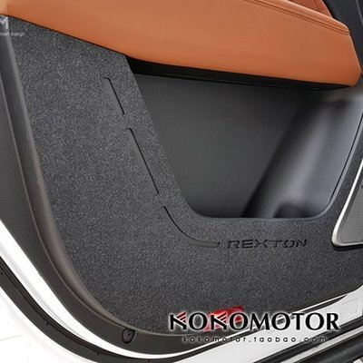 Ssangyong/雙龍雷斯特G4專用內飾板保護貼 韓國進口汽車內飾改裝飾品 高品質