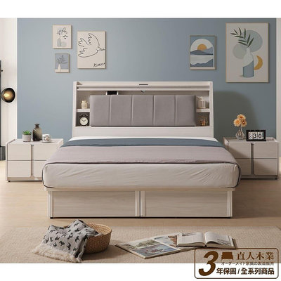 【直人木業】VENUS極簡風白榆木收納床頭側兩抽床組/雙人標準5尺