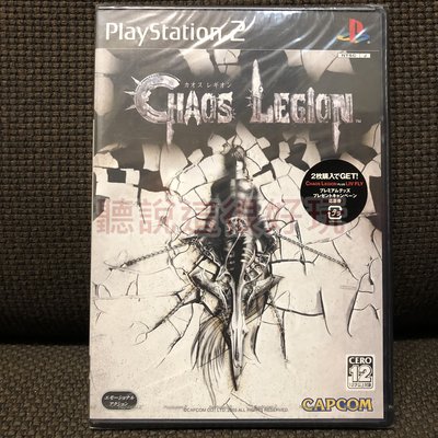 全新未拆 PS2 混亂軍團 Chaos Legion 日版 正版 遊戲 5 T740