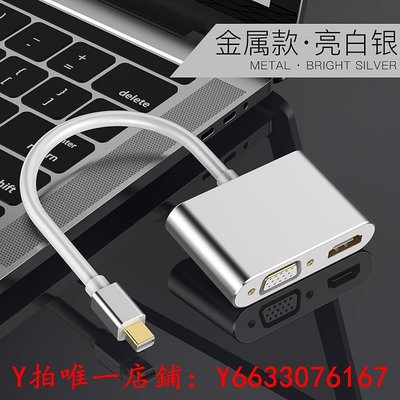 擴展塢Thunderbolt雷電轉換器適用于老款MacBook Pro/Air筆記本電腦轉接頭VGA/HDMI連接電視投