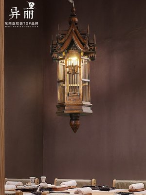 異麗東南亞風格手工木雕吊燈泰式客廳spa會所玄關走廊燈~特價#促銷 #現貨